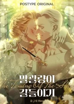 Thuần Hoá Cô Nàng Ngổ Ngáo