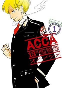 Acca
