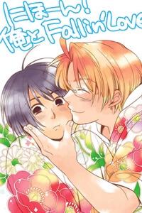 Aph Doujinshi – Japan! Falling In Love With Me