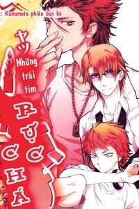 Bóng Chuyền Nảy Lửa - Doujinshi