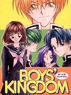 Boys' Kingdom