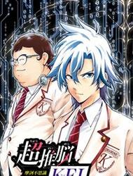 Chousuinou Kei