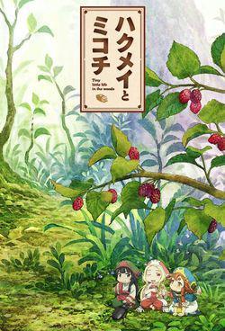 Cuộc Sống Tí Hon Trong Rừng Sâu