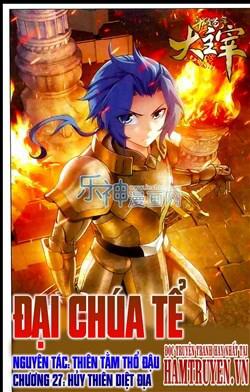Đại Chúa Tể Truyện Chữ