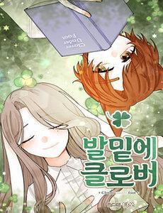 Gót Chân Dẫm Lên Cỏ Ba Lá