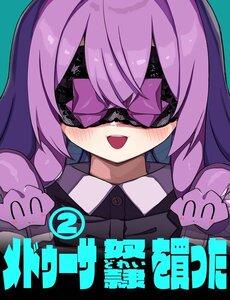 Medusa Dorei O Katta