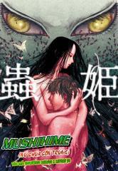 Mushihime