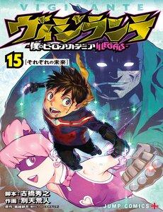 My Hero Academia: Vigilantes