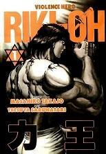 Riki-oh – Lực Vương