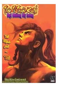 Thiên Tử Truyền Kỳ 4