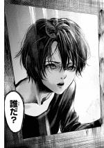 Watashi